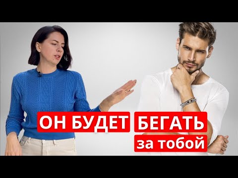Видео: КАК ТУРЧАНКИ ВЛЮБЛЯЮТ В СЕБЯ МУЖЧИН