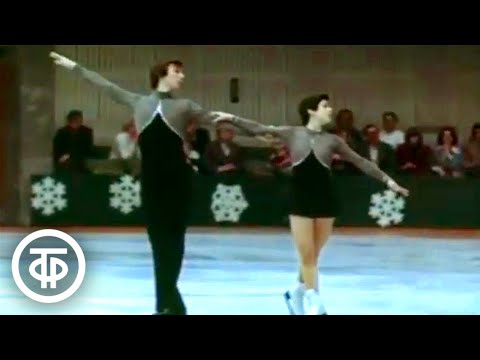 Видео: Краски льда. Выступления лучших фигуристов на Чемпионате СССР (1977)