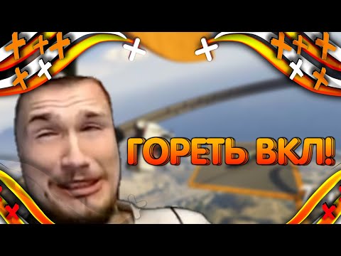 Видео: ДЖО СПИН НАЧИНАЕТ ПОДГАРАТЬ ИЗ-ЗА СОДЫ НА СТРЁМЕ/ НАРЕЗКА СМЕШНЫХ МОМЕНТОВ JOE SPEEN СО СТРИМА