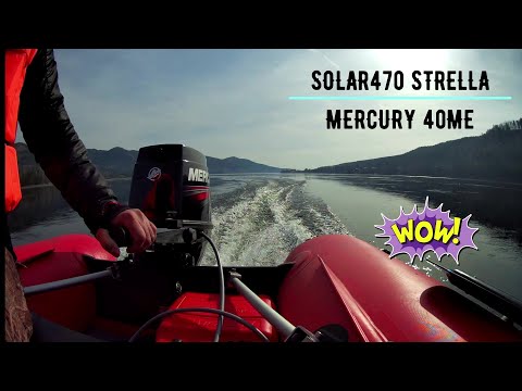 Видео: SOLAR 470 STRELA, MERCURY 40ME. ПЕРВЫЕ ВПЕЧАТЛЕНИЯ