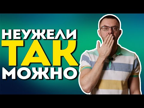 Видео: Как Расслабить Трапециевидную Мышцу без Растяжки и Избавиться от Боли в Шее?