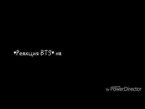 Видео: •Реакция BTS• на то, что ударил Т/И. #3 (Тэхён)