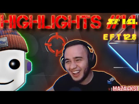 Видео: HIGHLIGHTS #14 | EFT | ESCAPE FROM TARKOV BEST MOMENTS | MAZA4KST | ТАРКОВ