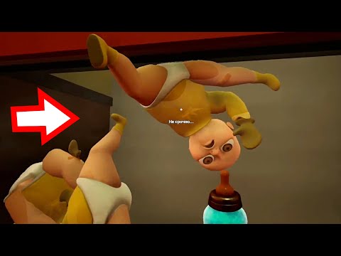 Видео: ДЕМОНЫ СОШЛИ С УМА ?! ИГРА The Baby In Yellow