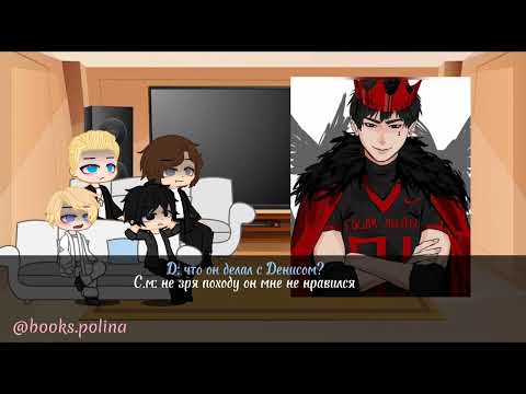 Видео: Реакция пвл на Мурино как Жан Моро/ 1|1/ замедленно из-за АП