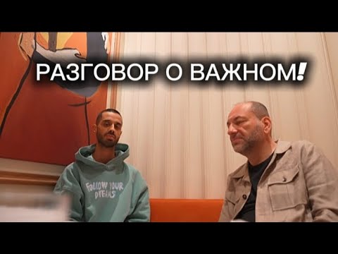 Видео: ANAR DREAMS и Леонид Тальпис. Встреча в Моменте.