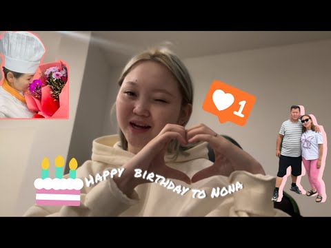 Видео: Happy birthday to Nona🩷Т.өдрийн дурсамж/Жил ирэх тусам өөрчлөгдөх бодол🙂‍↕️