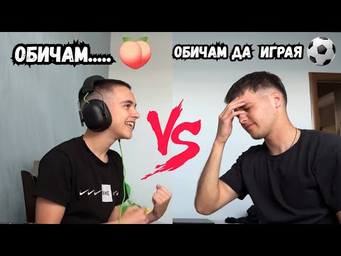 Видео: ШЕПНЕЩО ПРЕДИЗВИКАТЕЛСТВО |  МНОГО СМЯХ!