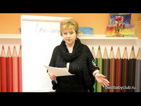 Видео: Технологии оценки кандидатов в детский центр | Светлана Иванова