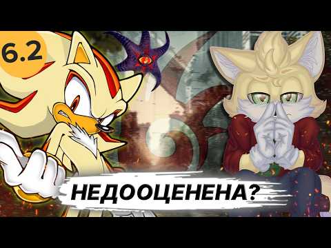 Видео: Я ПОЗНАЛ SHADOW THE HEDGEHOG