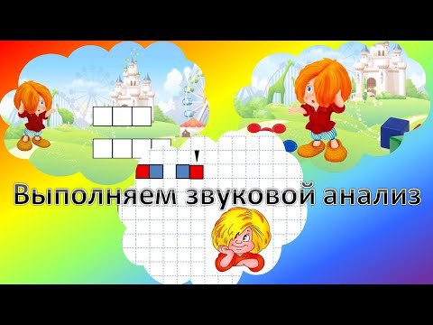 Видео: Кузя в гостях у ребят