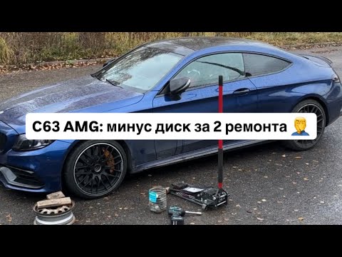 Видео: Последствия правки дисков в разных конторах 🤦‍♂️