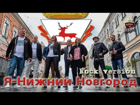 Видео: Союз 52 - Я - Нижний Новгород (vers.2,)