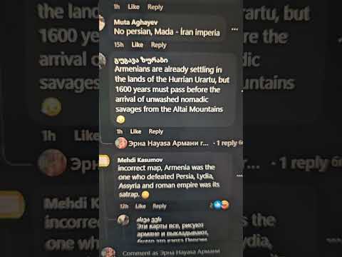 Видео: Реакция Азерогрузин на Карты