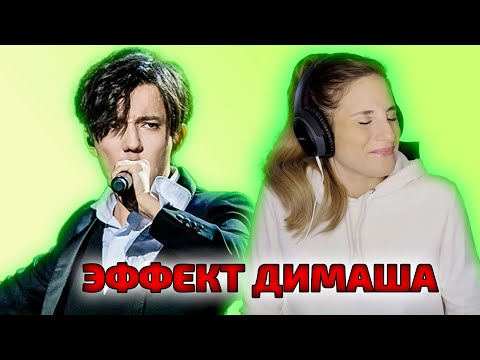 Видео: 1,000,000 ЭМОЦИЙ / aymoonchild: Димаш - Ikanaide (Димаш реакция)