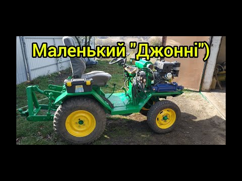 Видео: Саморобний міні трактор. Фарбування