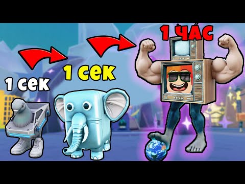 Видео: Новые Мега Брейнроты в Обновлении Brainrot Evolution Roblox