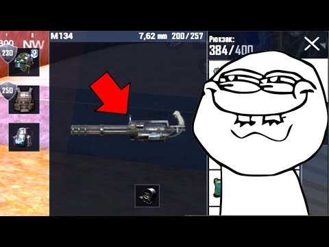 Видео: ТОП-1 ТОЛЬКО с МИНИГАНОМ в ПАБГ МОБАЙЛ/PUBG MOBILE