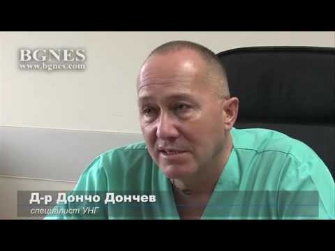 Видео: Д-р Дончев: 2 групи да предразположени към заболявания на горните дихателни пътища