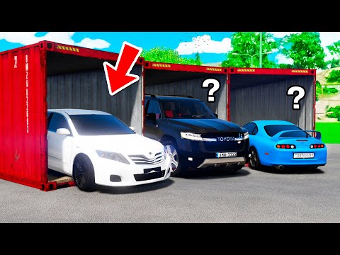 Видео: ЕҢ МЫҚТЫ ТОЙОТА КІМГЕ ТҮСЕДІ?! КОНТЕЙНЕР ҮШІН ШАЙҚАС! ГТА 5 қазақша