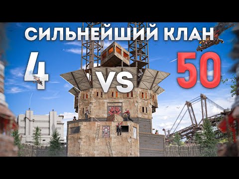 Видео: 300 РАКЕТ! История САМОГО неожиданного ПРЕДАТЕЛЬСТВА в Раст/Rust