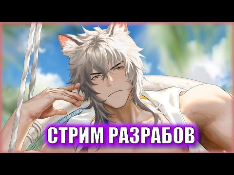 Видео: Неужели АЛЬТЕР СильверЭш?! Смотрим на новую лимитку | Стрим разрабов Arknights CN