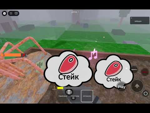 Видео: Приручаю питомцев возможно диких