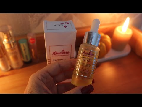 Видео: ASMR Косметические Покупки 😍 Тихий шепот для сна