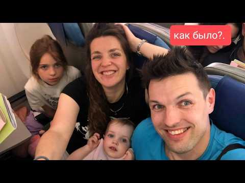 Видео: ✈️🏖️Наш перелет на МОРЕ в Турцию Анталья на отдых 2025 Белавиа