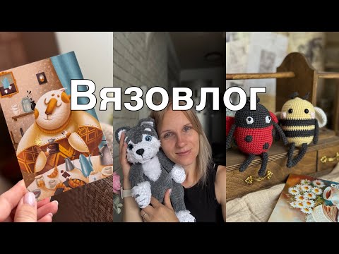 Видео: Эмоциональное видео//Откровенно//Игрушки