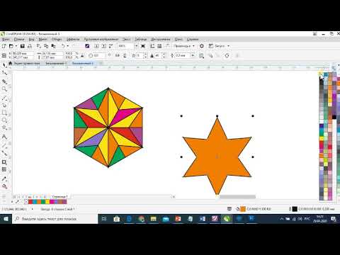 Видео: Геометрический орнамент в Corel Draw