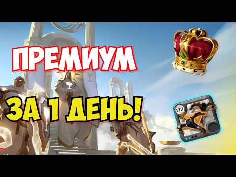 Видео: САМЫЙ ПРИБЫЛЬНЫЙ СПОСОБ ФАРМА СЕРЕБРА В 2025 В АЛЬБИОН ОНЛАЙН | ALBION ONLINE