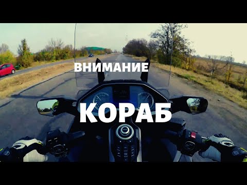 Видео: Развозвах се с HONDA GOLDWING 2018