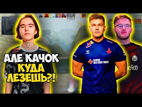 Видео: DONK ПОПАЛСЯ ПРОТИВ BLAMEF И SMOOYA НА FACEIT!! DONK ВМЕСТЕ С ДРУЗЬЯМИ ЖЕСТКО ЗАПОТЕЛИ В ПРЕМЕ!!