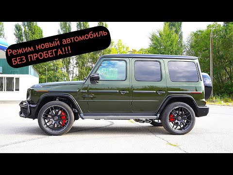 Видео: Строим XLP ADVENTURE пикап из абсолютно нового Гелика G63 !!!