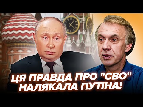Видео: ВСЕ! Москву чекає СТРАШНИЙ СЦЕНАРІЙ. ОГРИЗКО: ось який буде УДАР Трампа по РФ. В Кремлі ІСТЕРИКА
