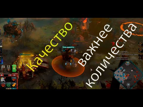 Видео: Качество важнее количества - Dawn of War 3