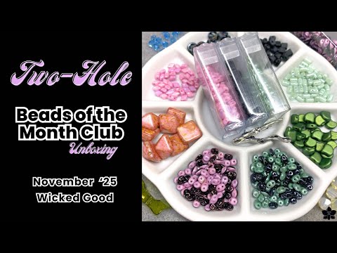 Видео: Клуб «Бусины месяца с двумя отверстиями» «Wicked Good»