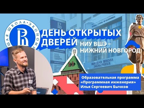 Видео: Программная инженерия