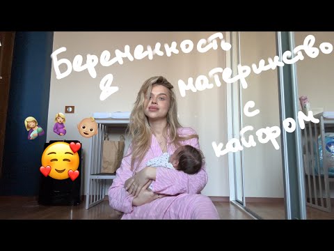 Видео: МОИ ЛАЙФХАКИ 👀 для ЛЕГКОЙ БЕРЕМЕННОСТИ | КАЙФОВОГО МАТЕРИНСТВА 🥰 | НАХОДКИ для ГВ 🍼