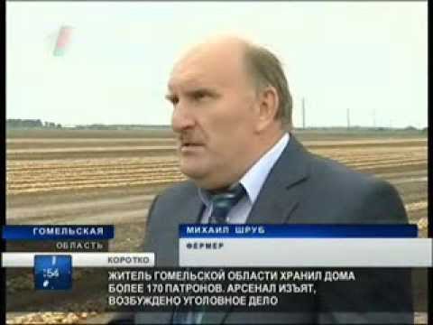 Видео: Крестьянское хозяйство Шруба М.Г.