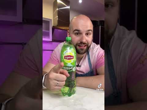 Видео: Как сделать холодный зелёный чай Lipton дома!