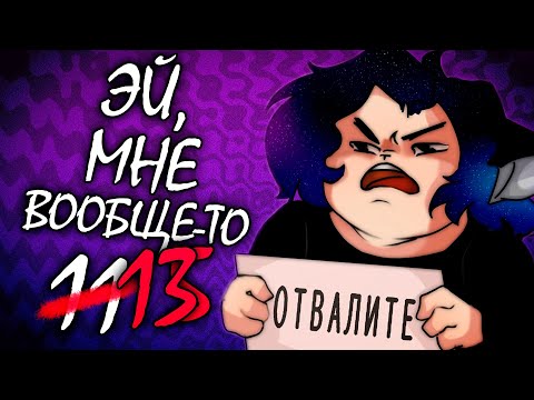 Видео: Conan Sans - Какой ее возраст? Разоблачение обмана?? [Критика - часть 2]