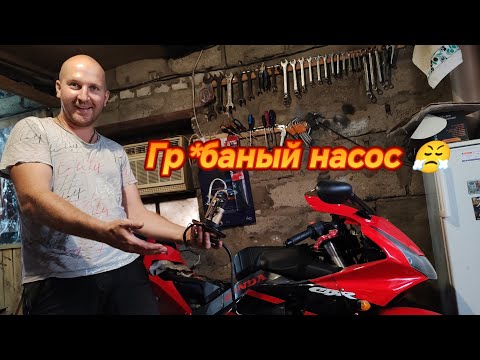 Видео: Honda CBR 954 RR FIREBLADE. Замена топливного фильтра.