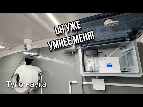 Видео: Купил кунг ЗИЛ 131. Электрификация. Освещение. Вентиляция. Первые умные устройства! ЧАСТЬ 6