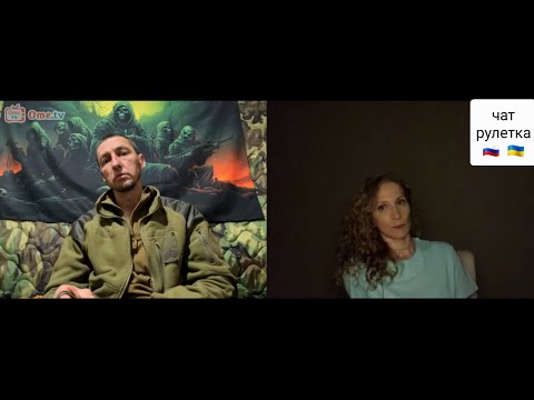Видео: Карпатская сeчь. Чат рулетка
