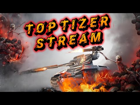 Видео: РЕЖИМ MAD GAMES #wargaming #wotblitz #танкблиц #wot #toptizer #marmok #врек #топ #top #music