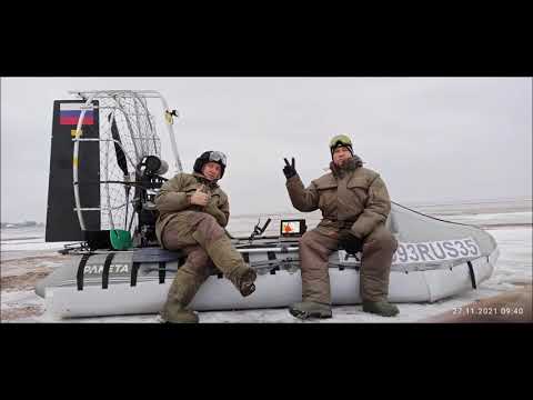 Видео: Аэролодка Ракета-380 с Лифан 29л.с. Открытие сезона 2021-2022.