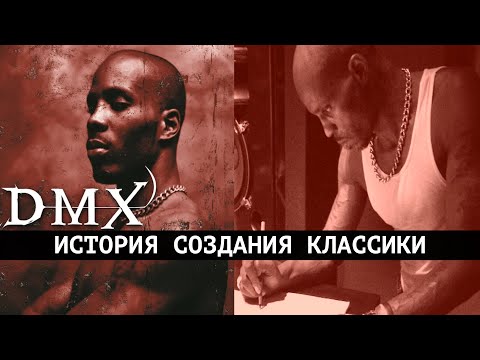 Видео: Обзор альбома DMX  It's dark and hell is hot 🔥