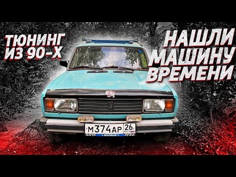 Видео: ВОССТАНОВЛЕНИЕ ВАЗ 2105